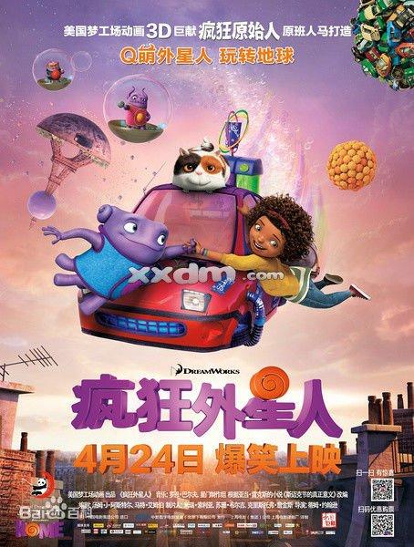 威斯康星大学普拉特维尔分校 Certificate
