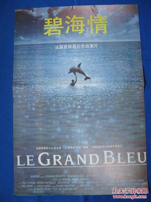 乌耳苏拉学院证书